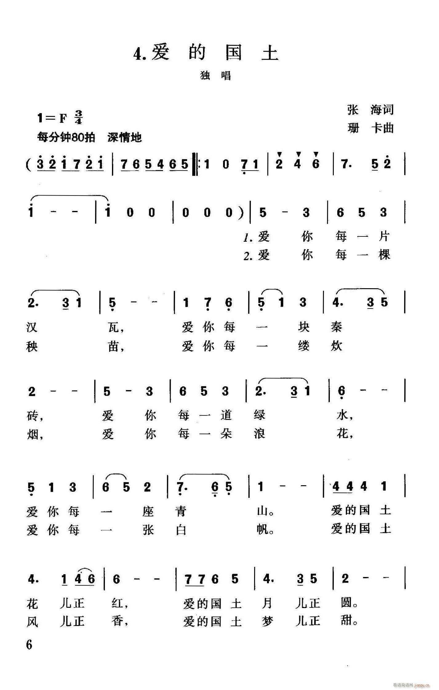 (i)ć(gu)(ָV)1