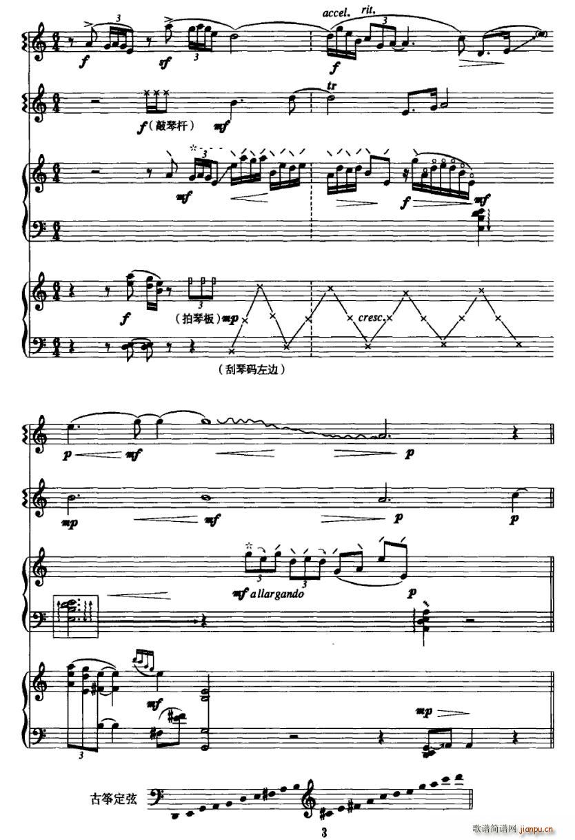 L(V)3