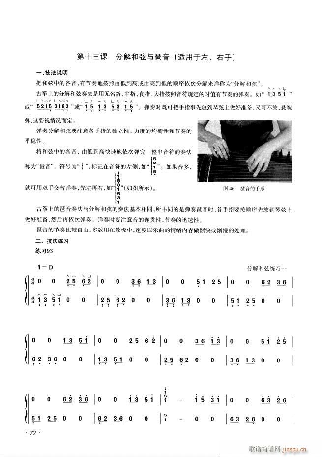 Ź~A(ch)̳ʮnĿ61 120(Ź~P(yng)V)12