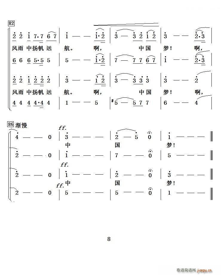Ї  (ʮּ)8