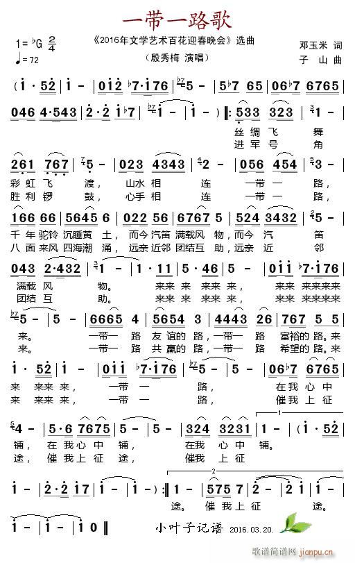 һһ· 2016ČW(xu)ˇg(sh)ӭ(hu) x(ʮּ)1