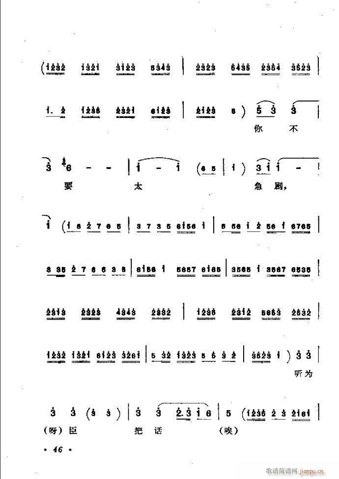 ӑy(tng)ǻx Ŀǰ1 60(ԥV)55