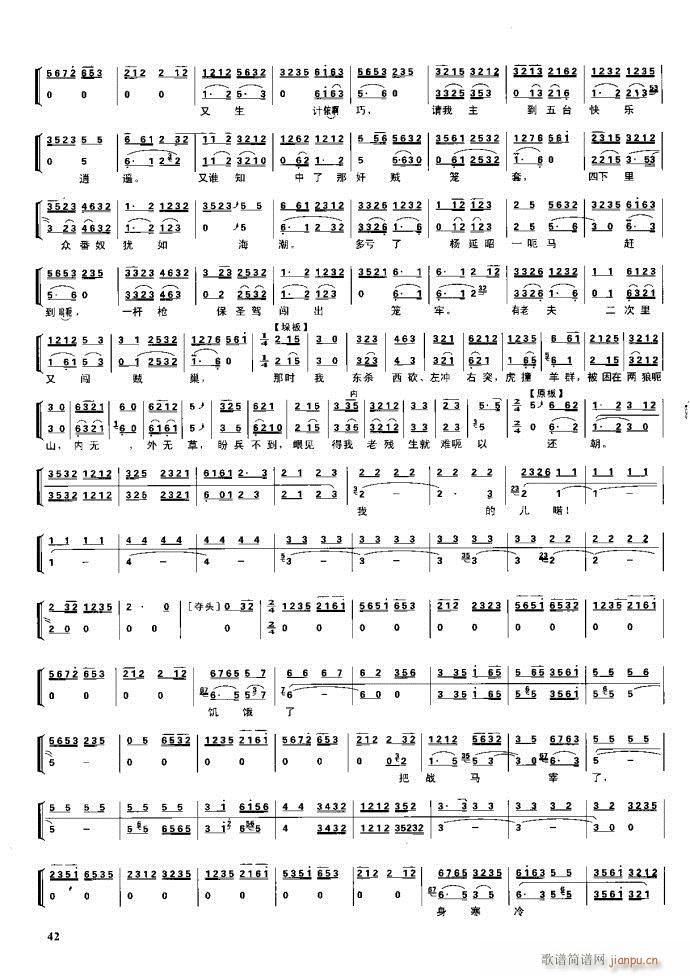 (ji) F(xin) Ŀ1 60(V)58