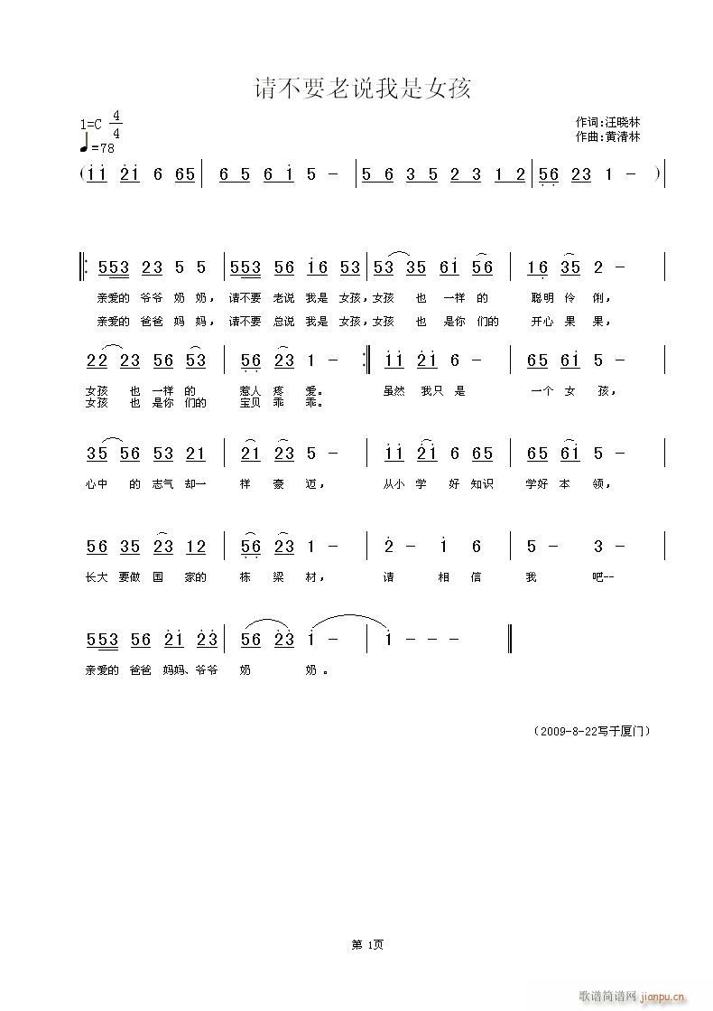 Ո(qng)Ҫf(shu)Ů(ָV)1