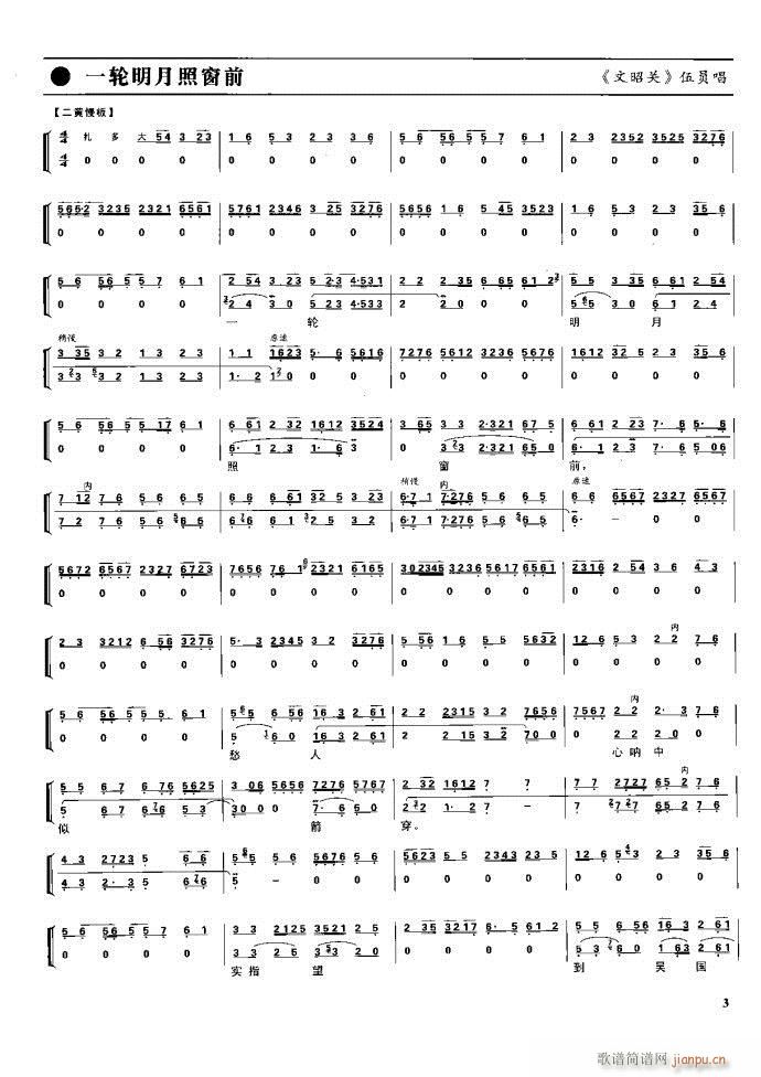 (ji) F(xin) Ŀ1 60(V)19