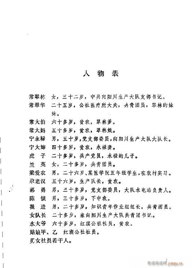 ꖴ(ָV)1