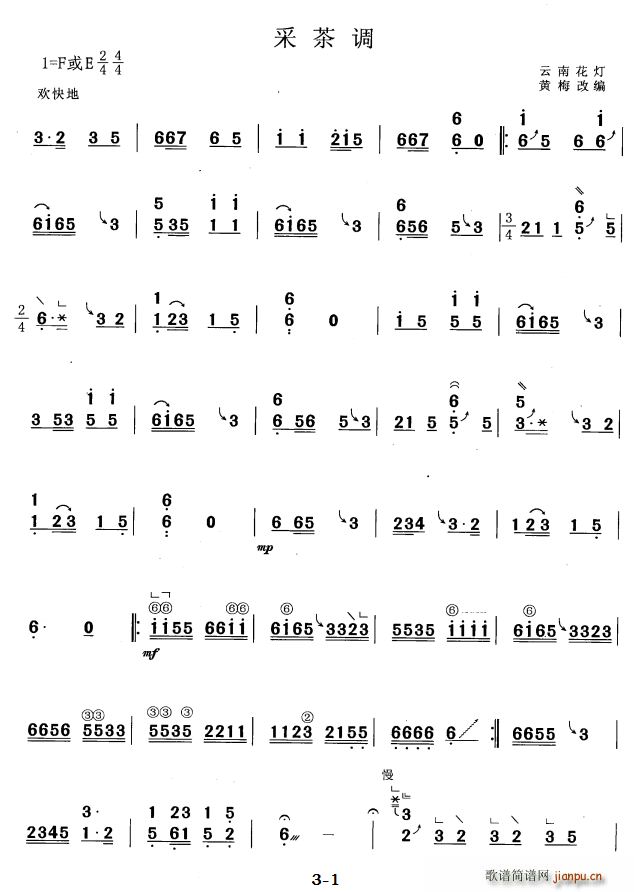 ɲ{(dio) S÷ľ(Ź~PV)1