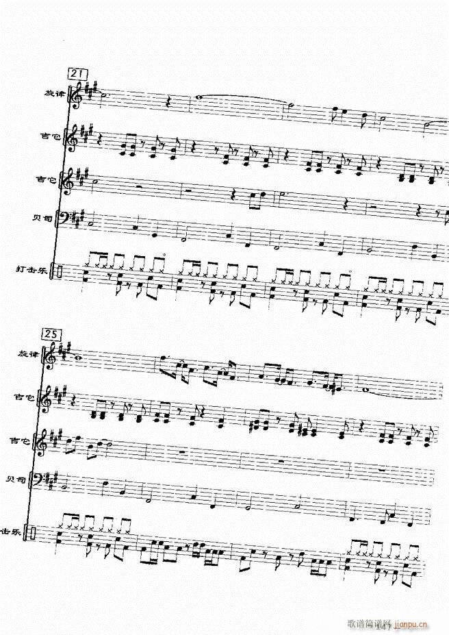 (du)d 20121 180(V)27