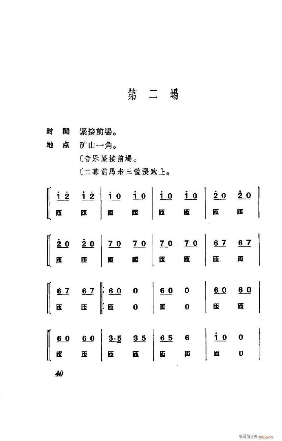 (ji)(gu) ȫ 000 050(V)40