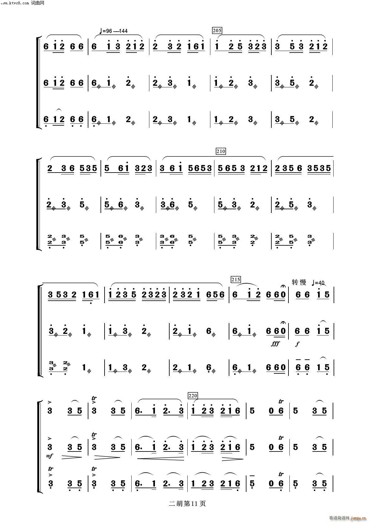 ҹ  100(V)11
