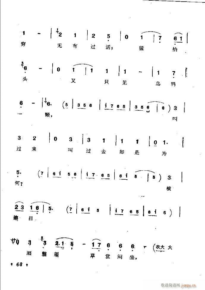 ӑy(tng)ǻx 61 120(ԥV)8