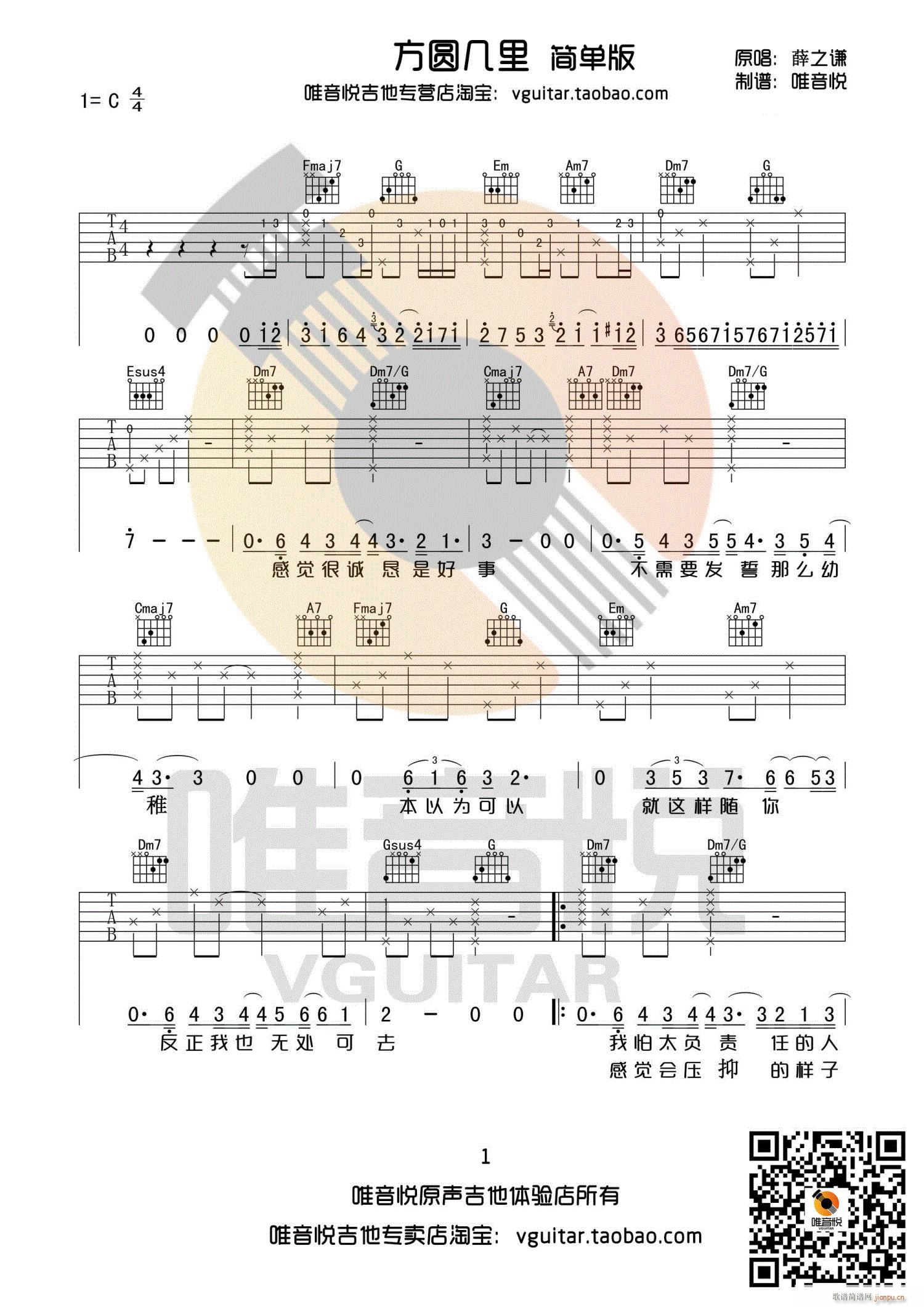 A C{(dio)(jin)ΰ ΨV(V)1