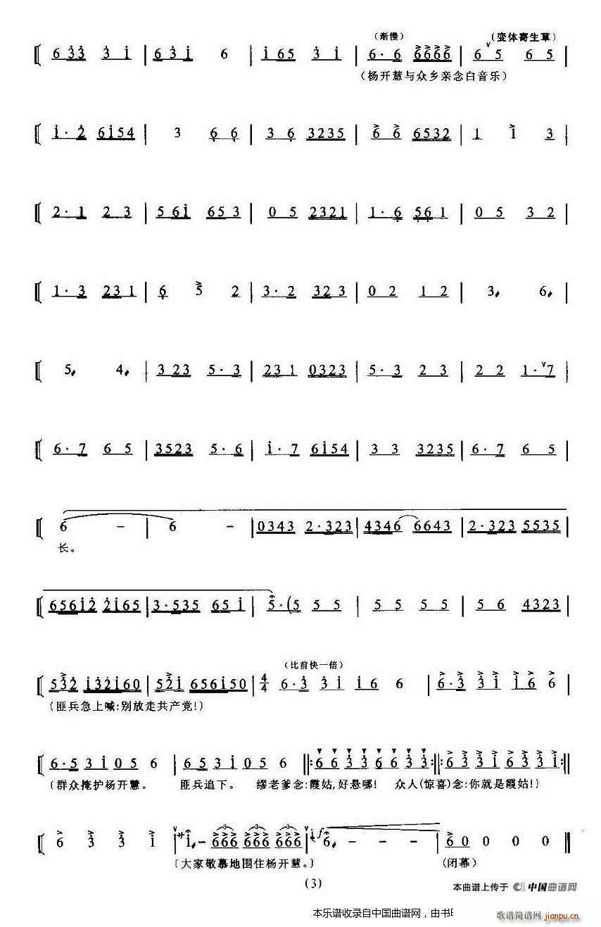 Īy F(xin) ٻ (chng)_(ki)۳ V(V)3