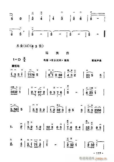 W121-140(V)15