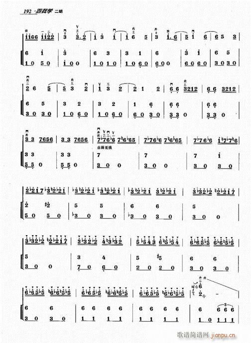 ҌW(xu)181-200(V)12
