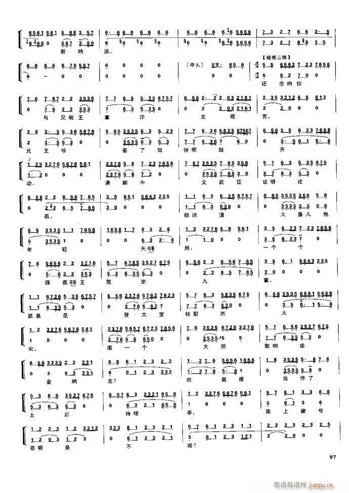 (ji) F(xin) 61 100(V)37
