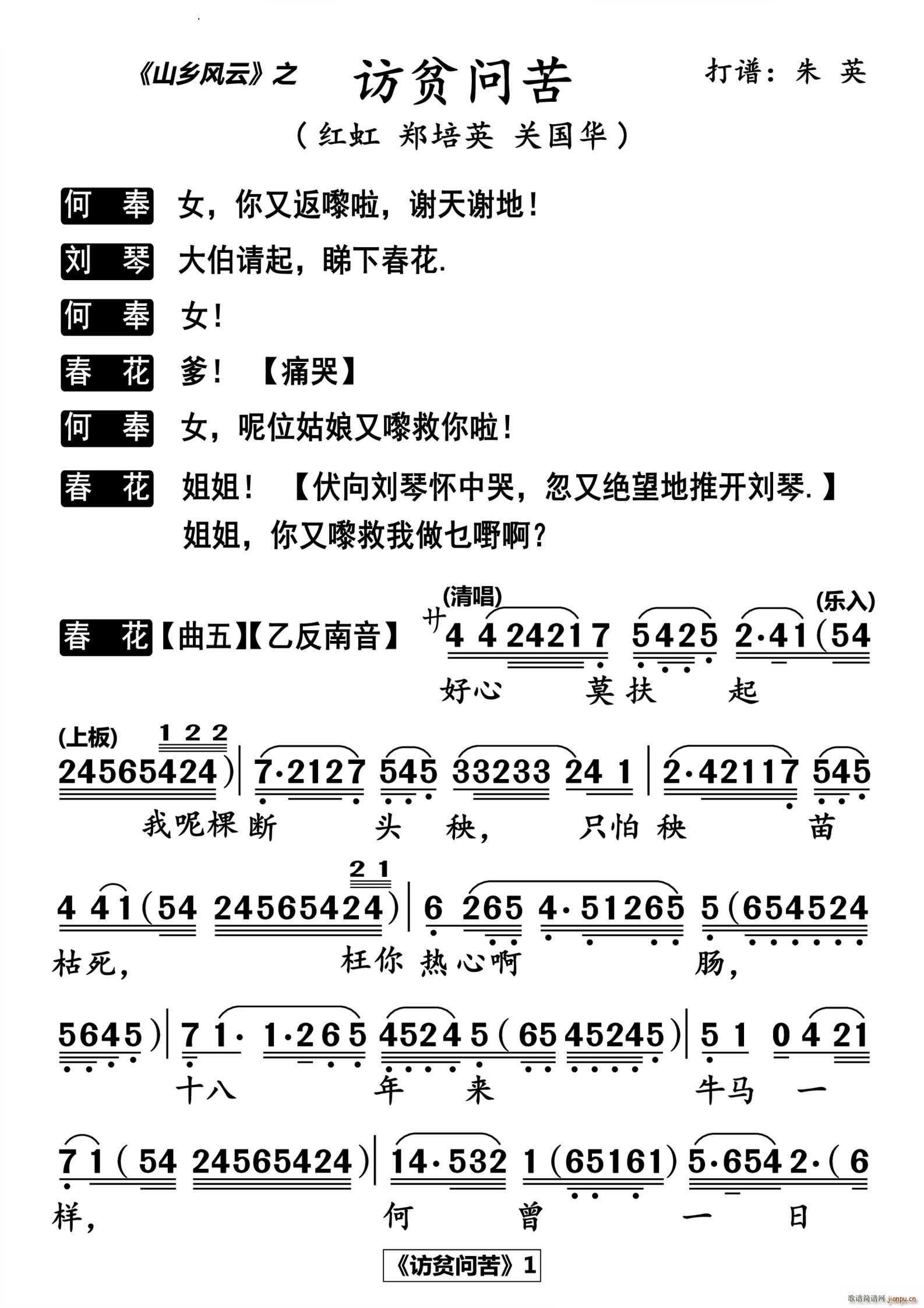 ɽl(xing)L(fng)֮Lؚ(wn)廛 15犼݋(ʮּ)1