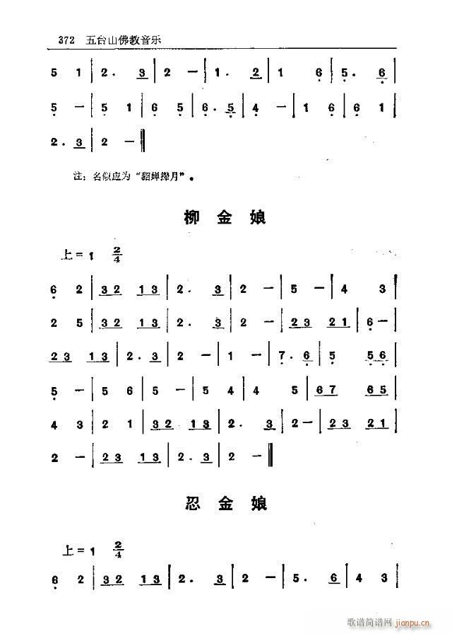 _(ti)ɽ(l)361-377(ʮּ)12