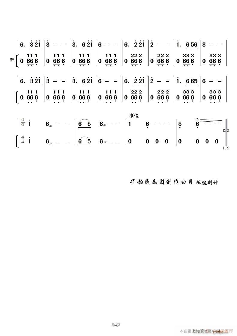 L(fng) (l) (V)17