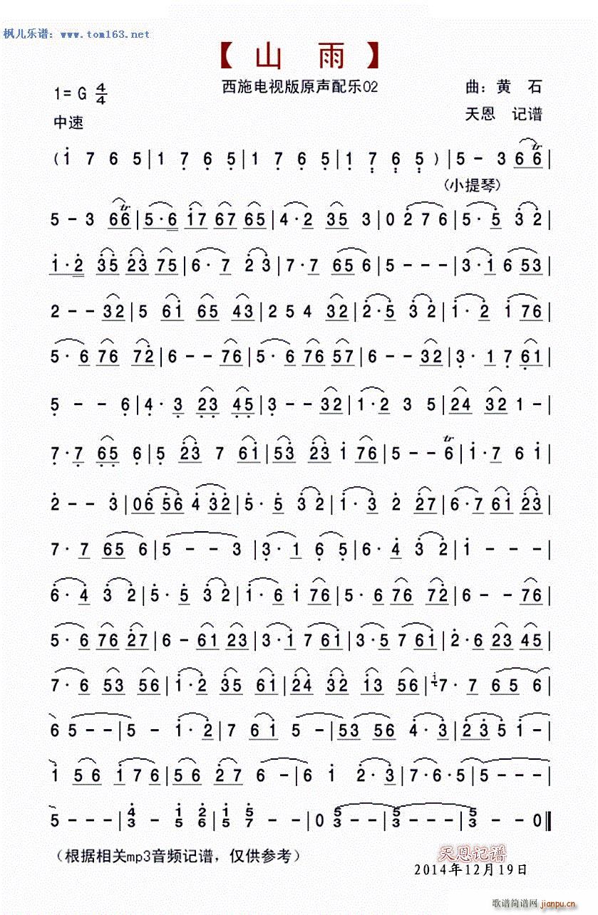 ɽ ҕ ʩ ԭ䘷2(ʮּ)1