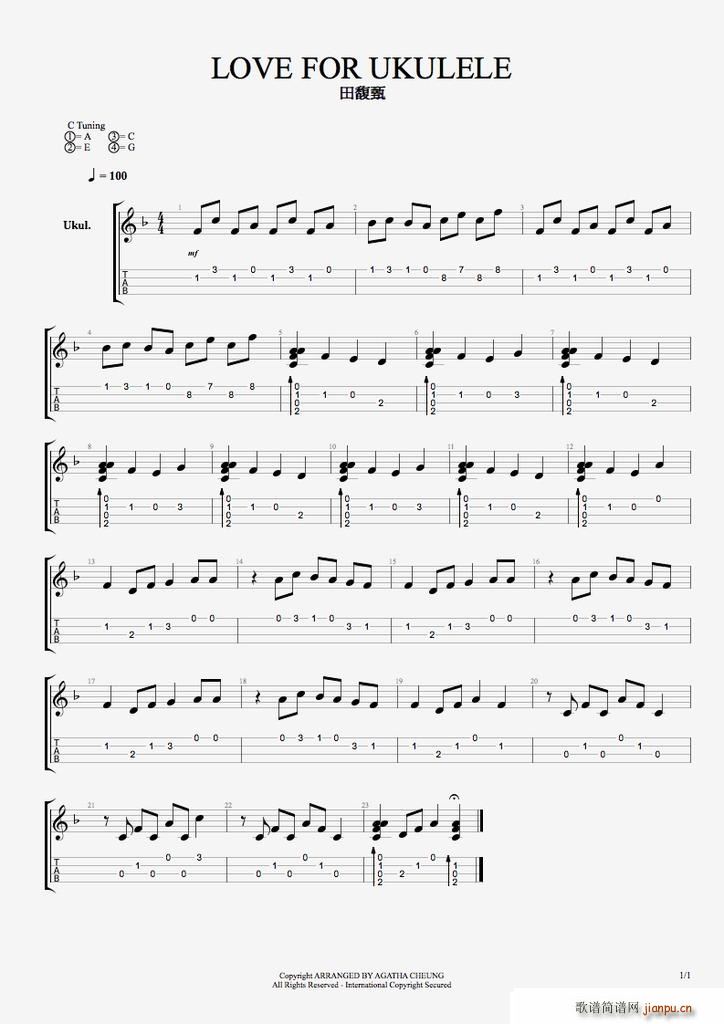 Love for ukulele ȿָ(d)(V)1