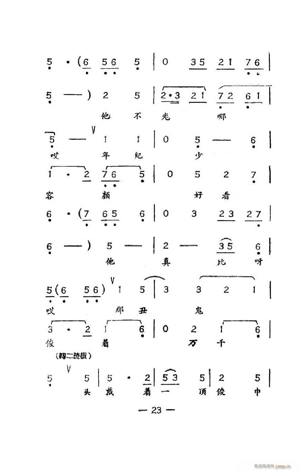 _(ti)(hu) ΄ȫ(ָV)26