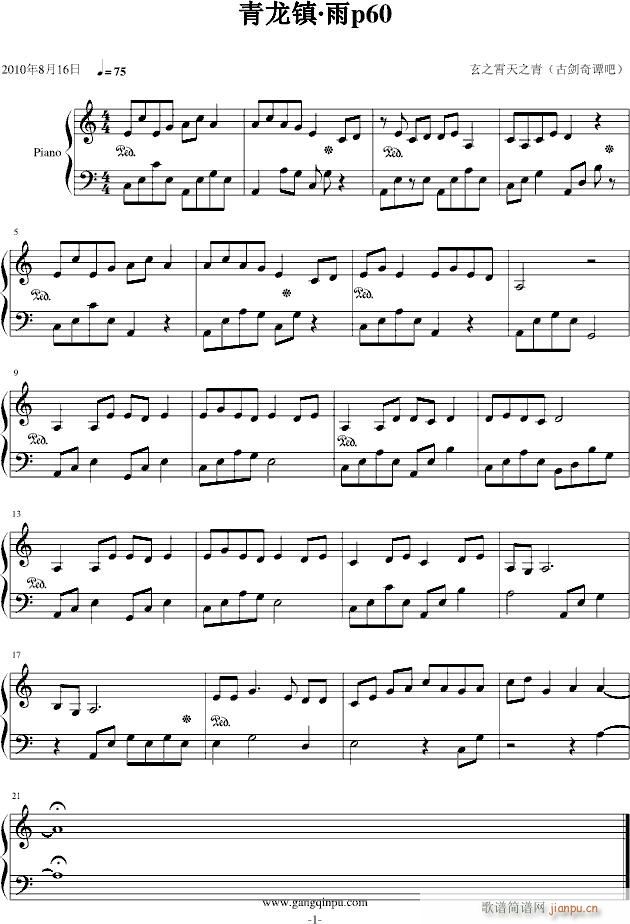 (zhn)p60(V)1