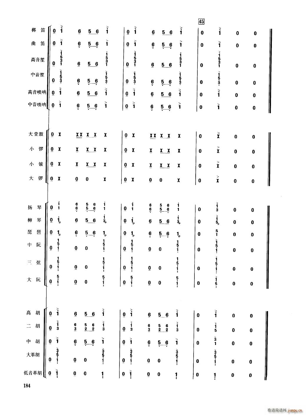 Ї 151 200(V)37