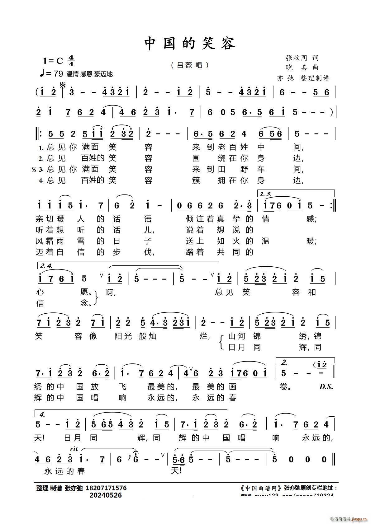 ЇЦ (ʮּ)1
