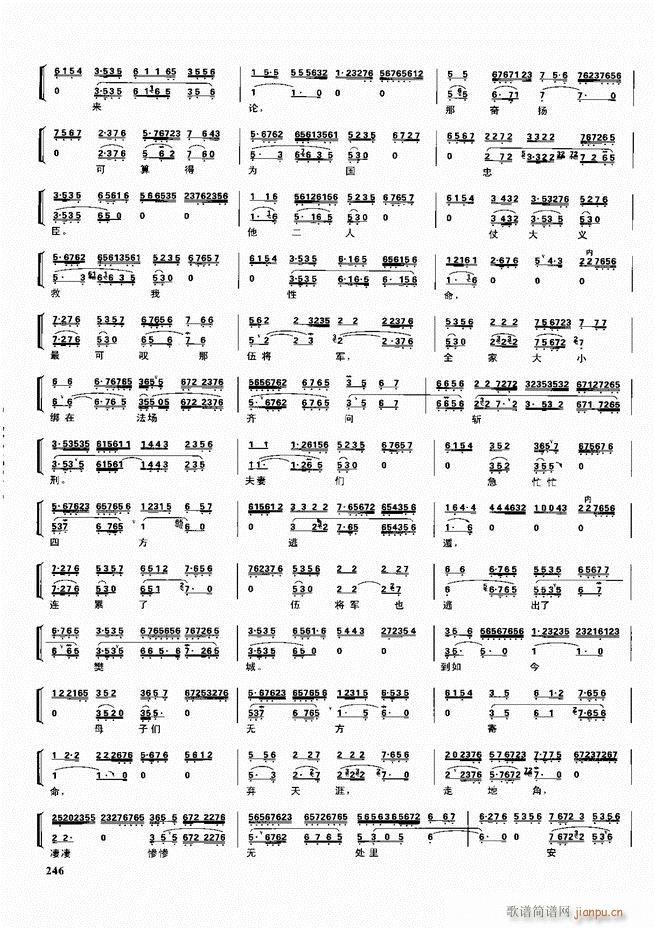  ǻ V 241 300(V)6