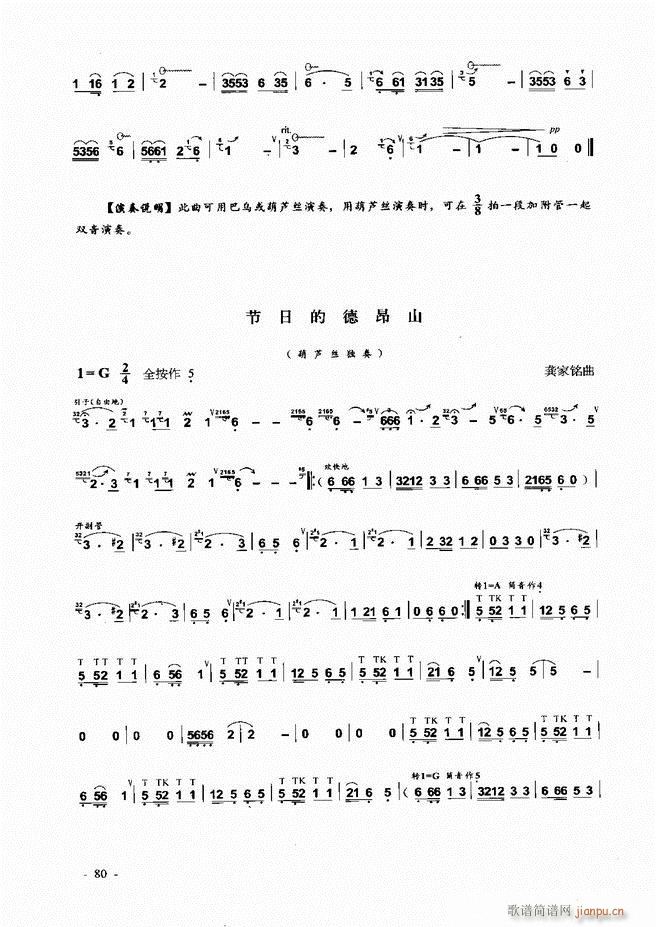 Jz ͞ý̳ 1 60(JzV)21