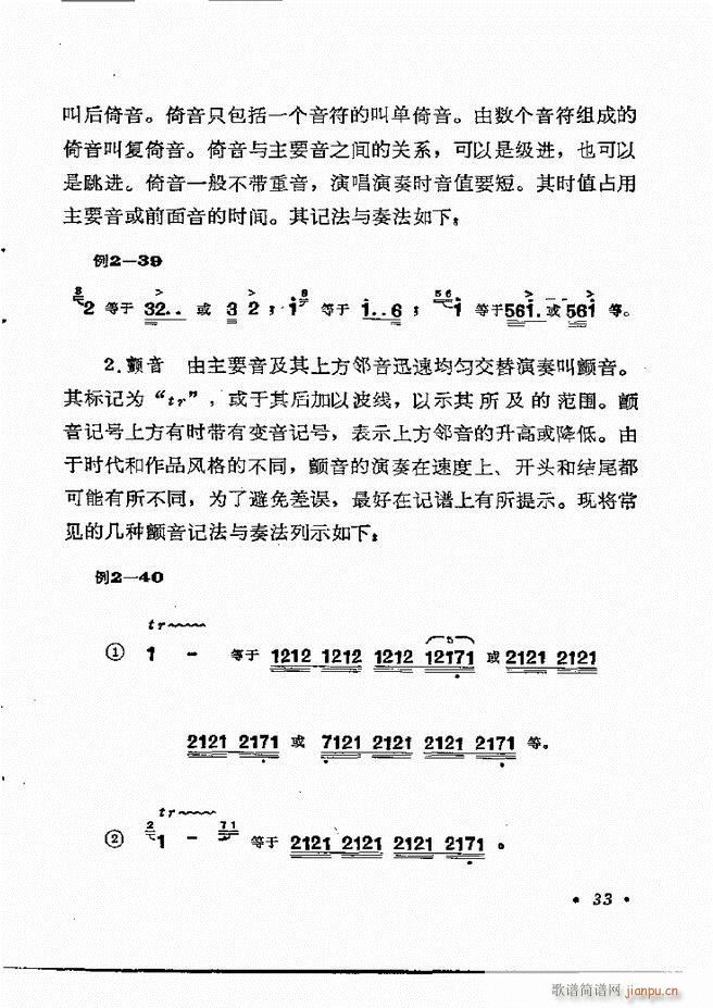 ֪R(sh) Ŀ 1 60(ʮּ)39