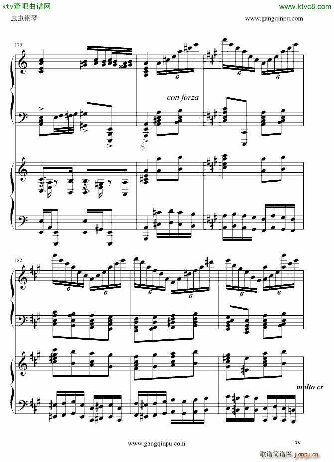   挍(V)38