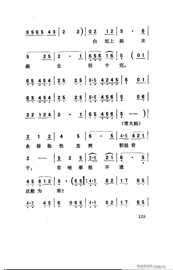 ꖴ 脡 051 100(ʮּ)21