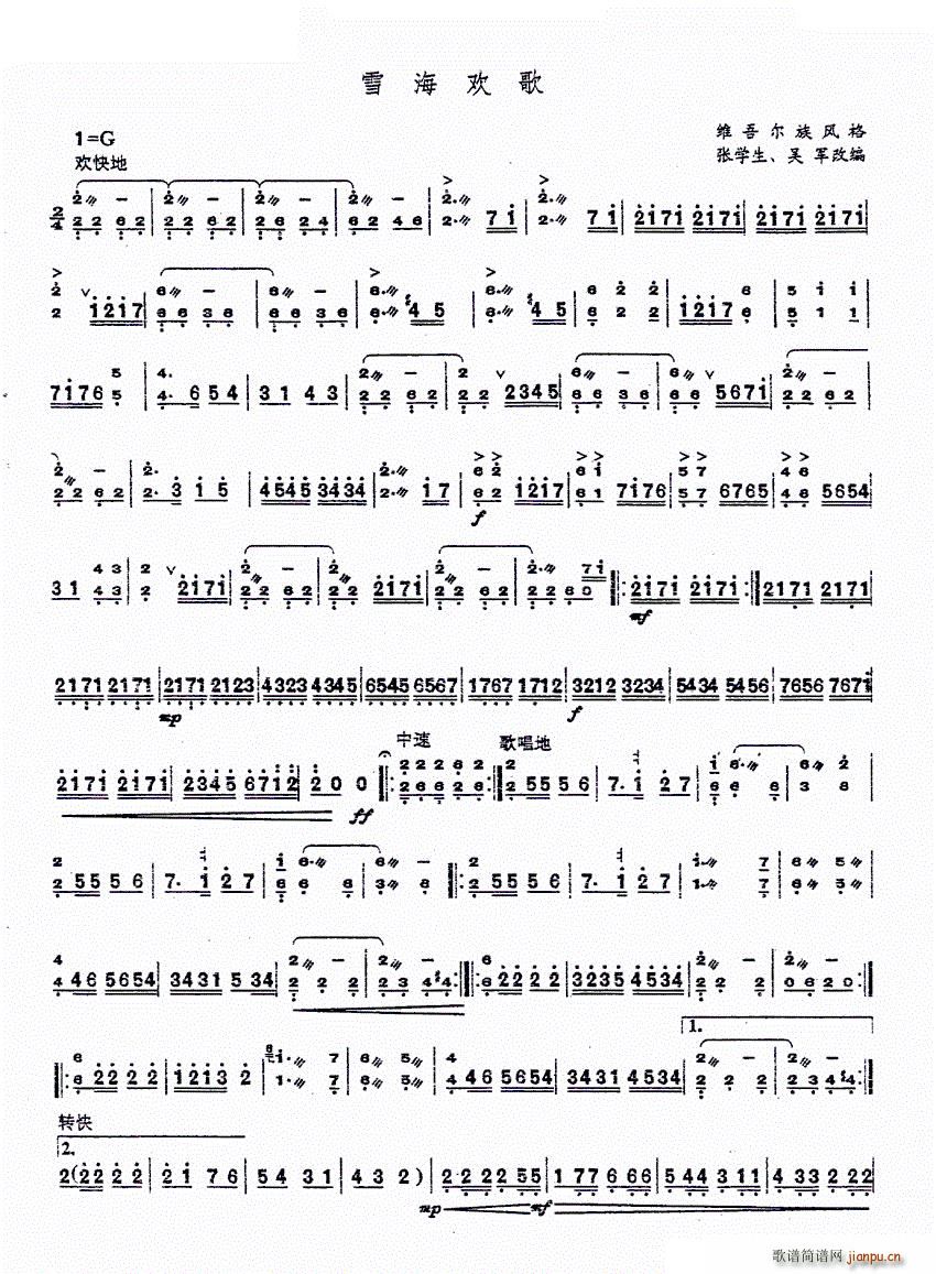 ѩg(Ź~P(yng)V)1