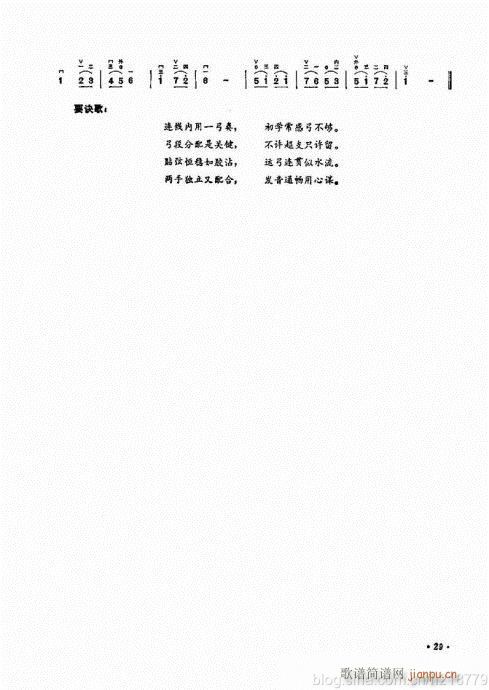 ӆ棩23-43(V)6