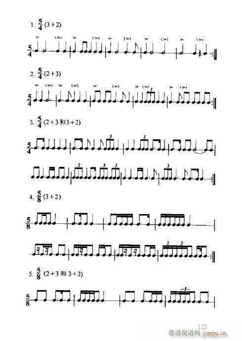 R(sh)Vȫ121-140(ʮּ)5