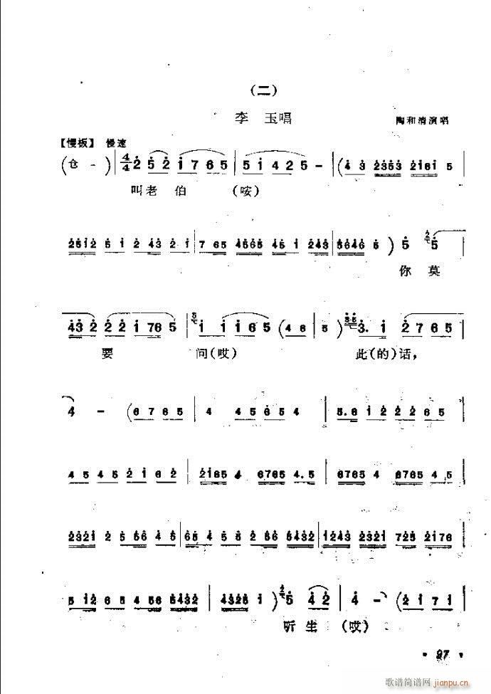 ӑy(tng)ǻx 61 120(ԥV)37