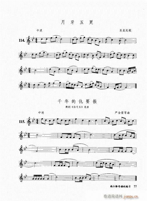 בcɽ׵12čW61-80(ѺV)17