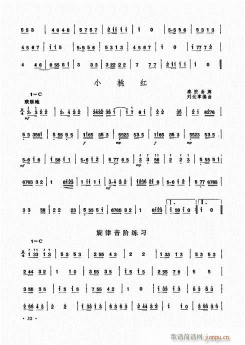 P(yng)ˇg(sh)21-40(Ź~P(yng)V)12