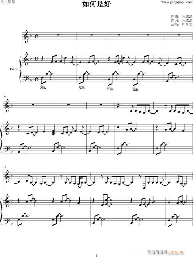 Ǻ ԭ OST(V)1