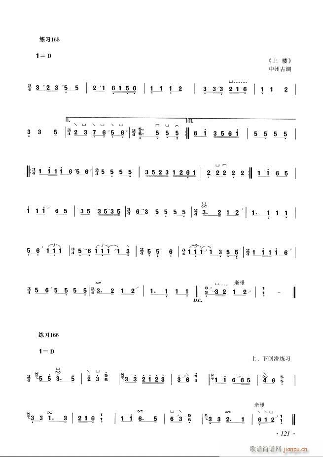 Ź~A(ch)̳ʮnĿ121 180(Ź~PV)1