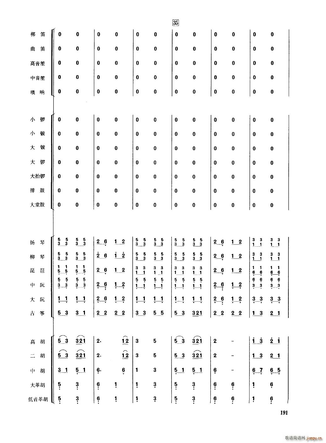 Ї 151 200(V)44