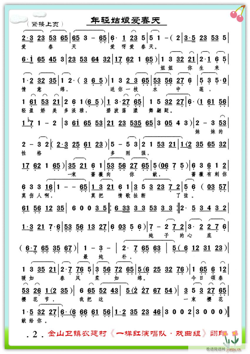 p(i)2(ָV)1