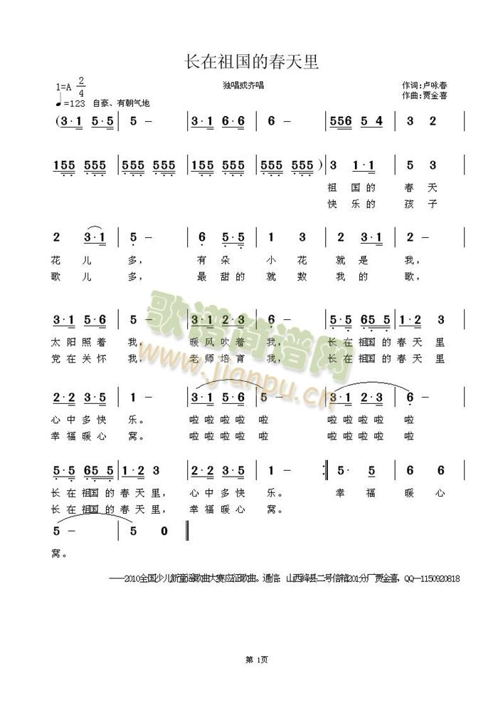 L(zhng)(gu)Ĵ(ָV)1