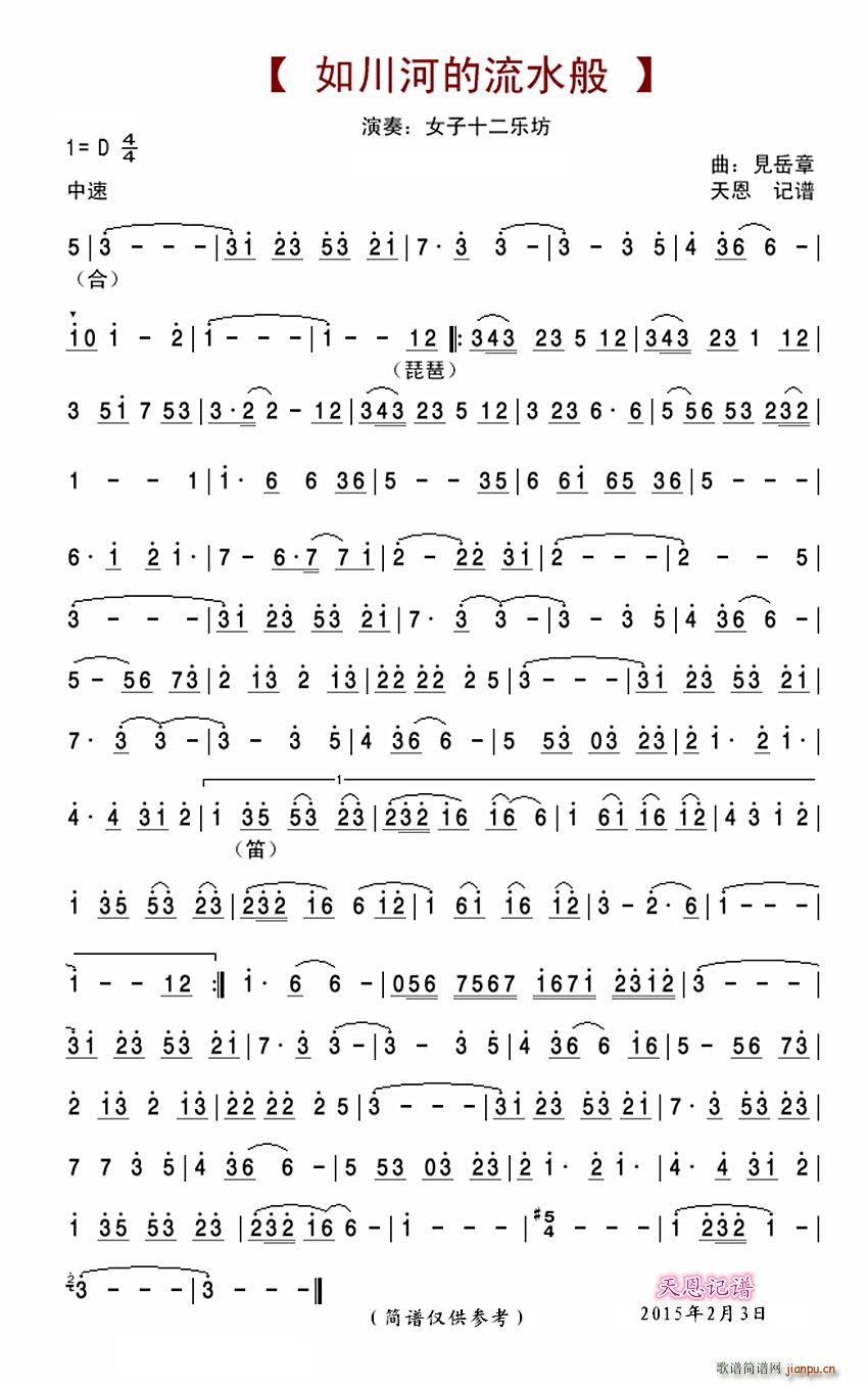 紨ӵˮ (ʮּ)1