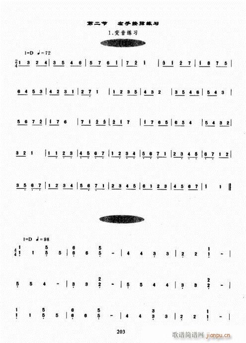 Ź~A(ch)̳201-220(Ź~PV)3