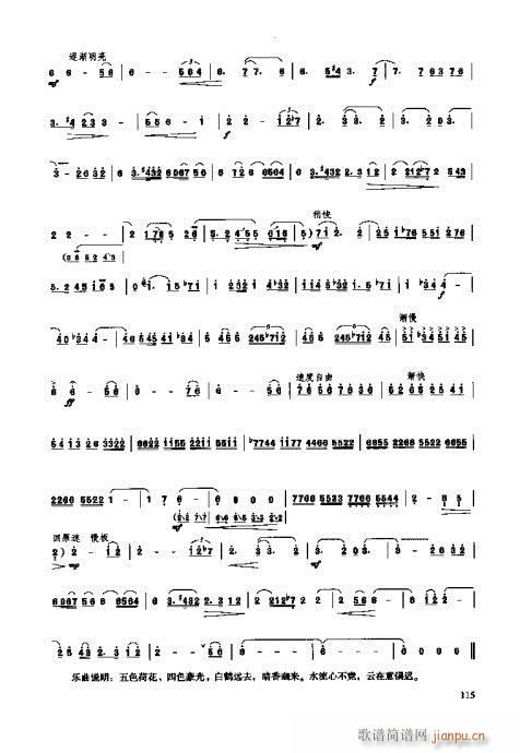 _෨101-119(ʮּ)15