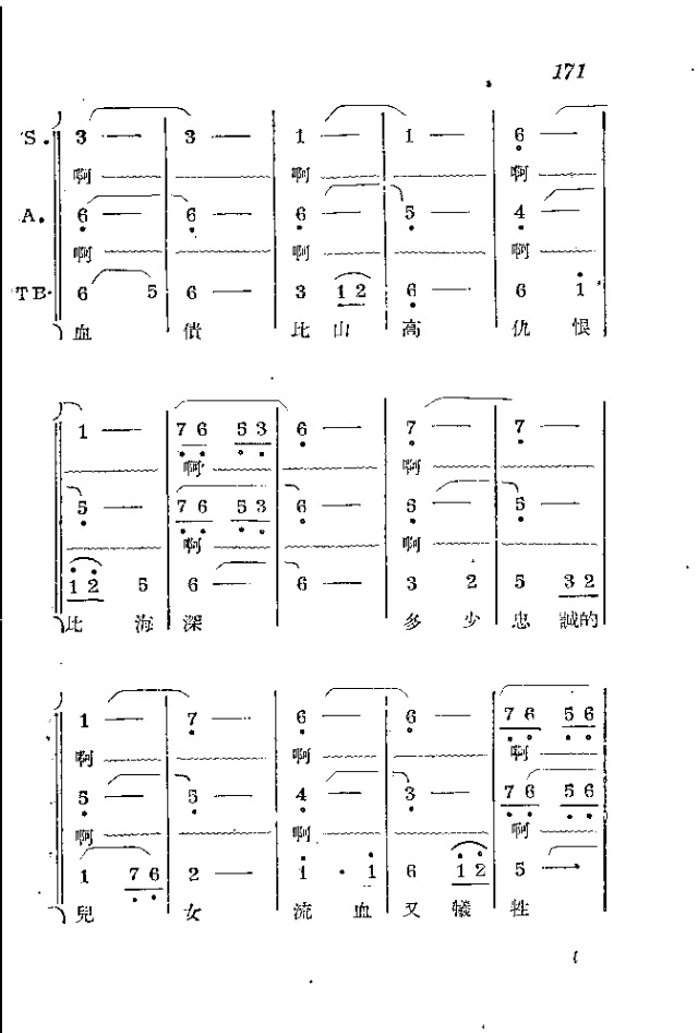 l(wi)܊ˈ(chng)脡_151-174(ʮּ)21