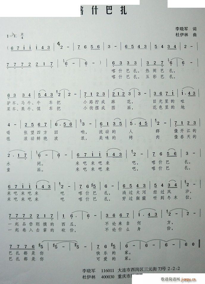 ʲ(ָV)1
